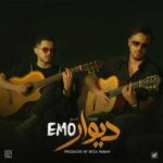 EMO Band Divar Guitar Version